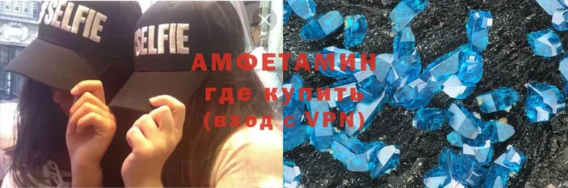 ссылка на мегу вход  Вельск  shop формула  Amphetamine 98% 