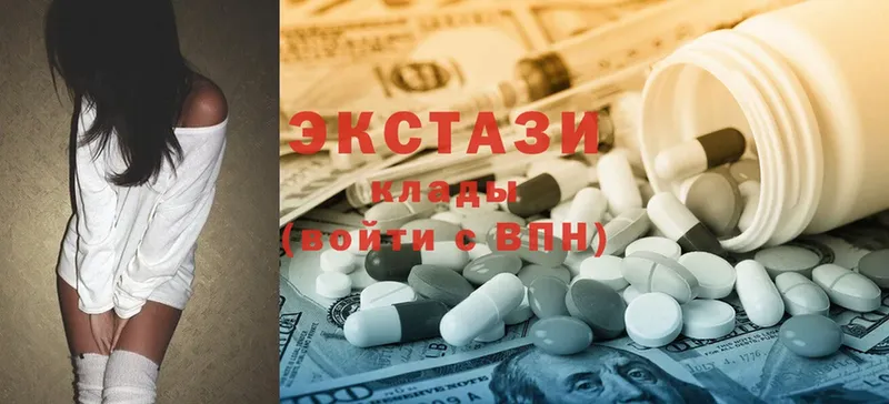 даркнет наркотические препараты  Вельск  Ecstasy XTC 