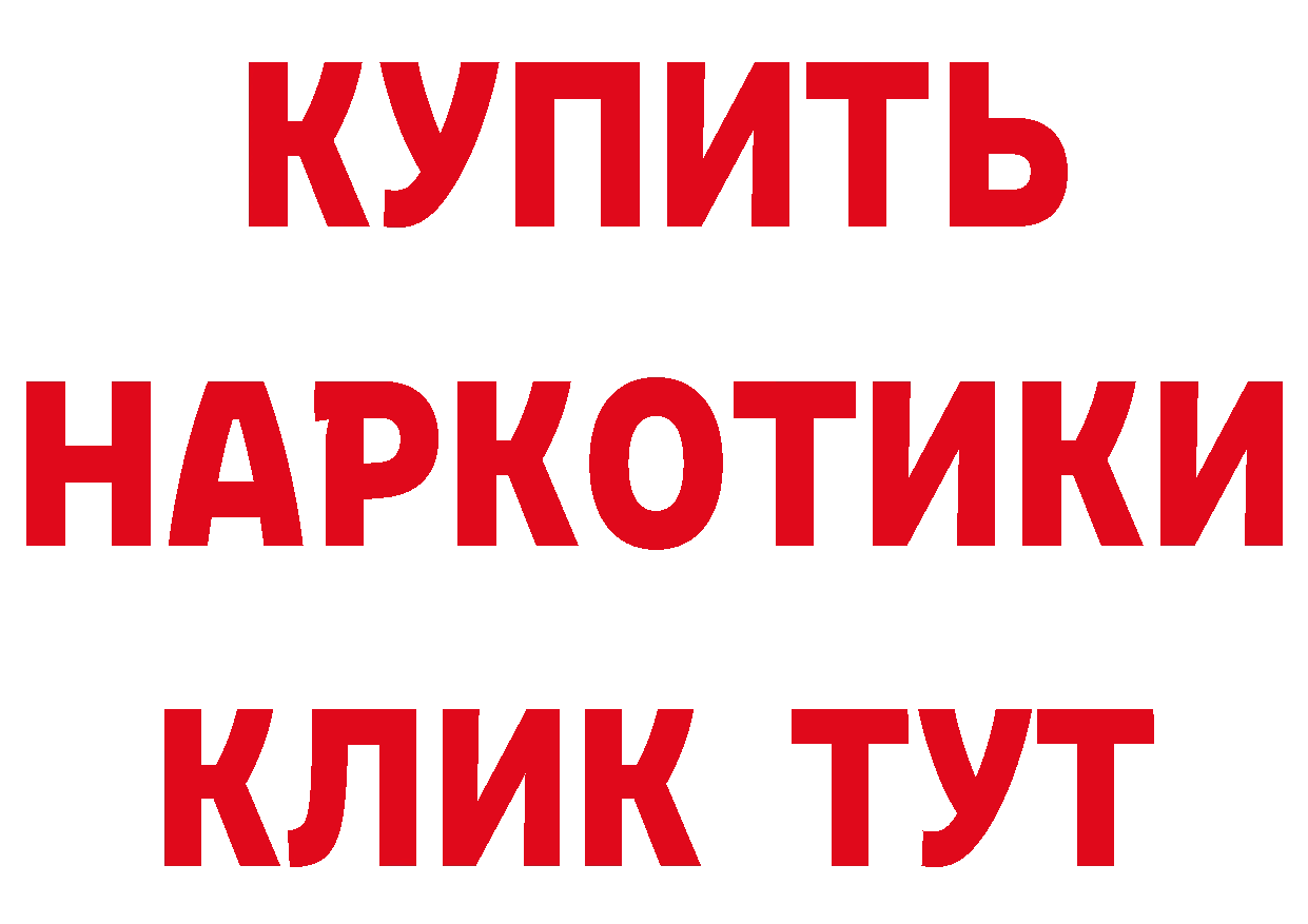 БУТИРАТ оксана ТОР сайты даркнета mega Вельск